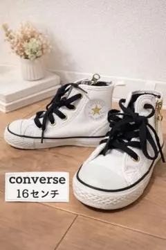 週末SALE価格！converseのハイカットスニーカー （ホワイト）16センチ