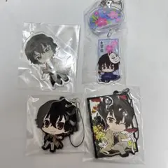 文豪ストレイドッグス 文スト 太宰治 まとめ売り アクリルキーホルダー ラバー