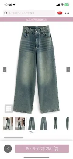 ハイウエストワイドデニムパンツ［qu104］