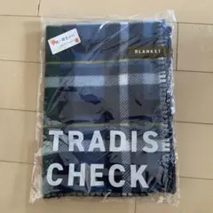 トラディスチェック ブランケット 新品