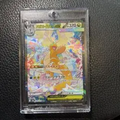 ポケモンカード】超貴重！絶版 2017年 パルキアGX HR PSA10 - メルカリ