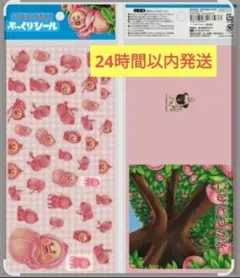 【正規品】こびとづかん　ぷっくりシール　カクレモモジリ