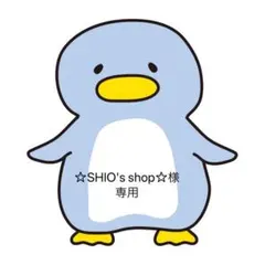 ロールシール　リオ　アメステ