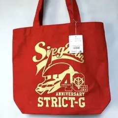 未使用 ガンダム 40周年 STRICT-G トートバッグ 赤 ジオン軍 シャアのサムネイル