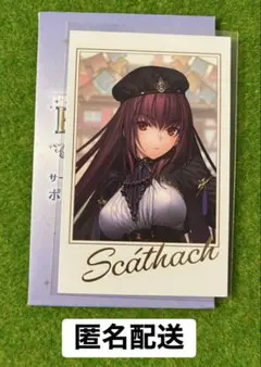 FGO Fes.2025 ポートレイトコレクション Type.E スカサハ