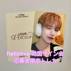 2025年最新】n.ssign ハンジュンの人気アイテム - メルカリ