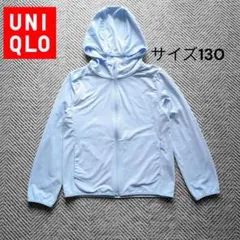 エアリズムUVカットフルジップパーカー　130　水色