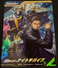 仮面ライダー龍騎 サバイブ 星2 パラレル - メルカリ