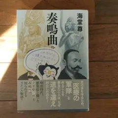 Item thumbnail for item 130177e2-2f06-42e8-9271-c495a97636c4