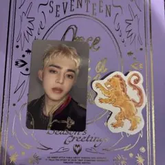 ☆セブチ　シーグリ　2026 トレカ　エスクプス