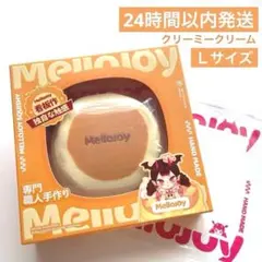 2026年最新】mellojoy未開封の人気アイテム - メルカリ
