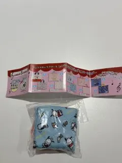 サンリオ レトロレッスンバッグミニキーホルダー ポチャッコ ガチャ