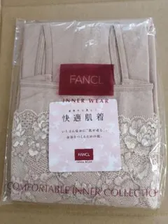 FANCLファンケル 快適肌着　2wayキャミソール M シナモンベージュ①