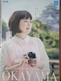 Item thumbnail for item 9d449eec-f42d-4eaf-9348-ef3f724615e9