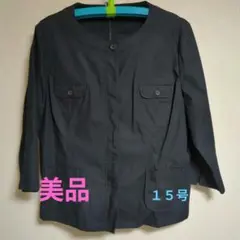 【美品】七分袖ジャケット15号