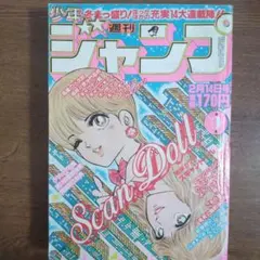 すぅ様 リクエスト 6点 まとめ商品