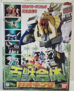 2026年最新】BANDAI 平成：百獣戦隊ガオレンジャー おもちゃ 戦隊