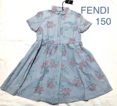 ☆FENDI コットンワンピース　サイズ150のサムネイル