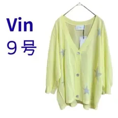 Vin 七分袖 カーディガン ９号 イエロー