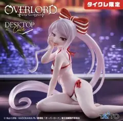 オーバーロード　Desktop Cute シャルティア　水着 (タイクレ限定）