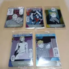 鋼の錬金術師 ウエハース2 ノーマル5枚セット