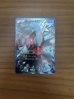 ポケモンカード ダークライ プラズマ団バトルギフトセット PBG 005/016のサムネイル