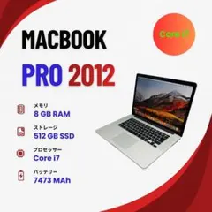 Core i7, Macbook Pro 2012, 8GB, 512GB