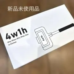 2026年最新】4w1h ホットサンドソロ 旧型の人気アイテム - メルカリ