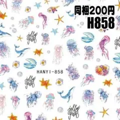 桃絵☆Ms Resin様 リクエスト 5点 まとめ商品