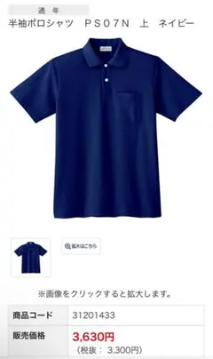 Item thumbnail for item 2d9f06d4-2cb6-4a6c-bdd7-93502bae02f3