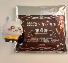 ちいかわ　ココスコラボ 第4弾 モモンガ指人形