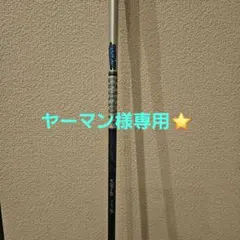 2026年最新】ツアーad vr タイトリストの人気アイテム - メルカリ