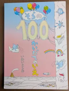 TU様 リクエスト 2点 まとめ商品