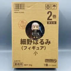 Item thumbnail for item 22213e99-0373-410b-893e-b40a049da354