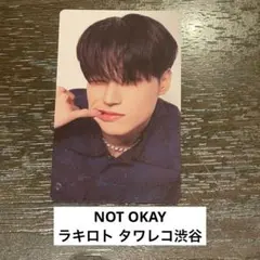 NOT OKAY ラキロト タワレコ 渋谷 ウヨン