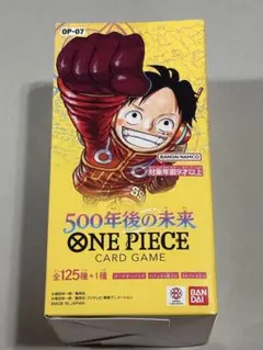 新品未開封ONE PIECEカードゲーム 500年後の未来 OP-07 BOX - メルカリ