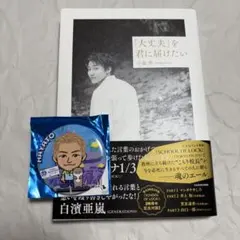 Item thumbnail for item 22403030-42d3-4c87-8a28-5a015da57b7d