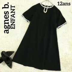 agnes b. ENFANT　レースワンピー ス　140cm　12ans