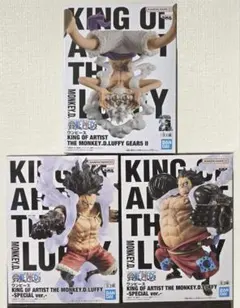ワンピース KING OF ARTIST ギア4 ギア5　ルフィ ３点
