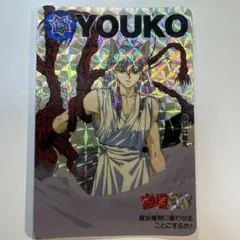 Item thumbnail for item 848a36da-9a5d-4b99-b74b-29c34e8127d9