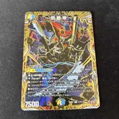 Item thumbnail for item ab2abafb-e4cf-4e25-9379-6fc1f942262e