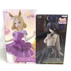 VF8C44 未開封 Trio-Try-iT マンハッタンカフェ 他 2個セット