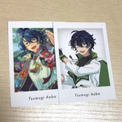 あんスタ　ぱしゃっつ　青葉 つむぎ