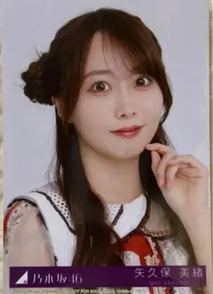 Item thumbnail for item 3899c752-8817-4b8b-857c-001cc388605a