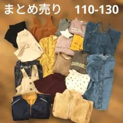 まとめ売り✨女の子110120130BRANSHESユニクロZARAナチュラル