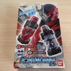 仮面ライダービルド DXフェニックスロボフルボトルセット