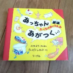 Item thumbnail for item 31163692-0025-44e7-8cb8-4ec694ae339a