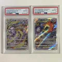 PSA10 リザードンex カメックスex 連番 ポケモン ポケカ - メルカリ