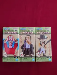 ワーコレ　バギー　クロコダイル　ミホーク　クロスギルド　セット