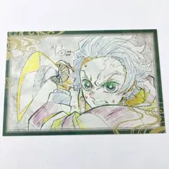 鬼滅の刃 ダイニング 遊郭編 2期 おすそ分け ポストカード 竈門炭治郎 C